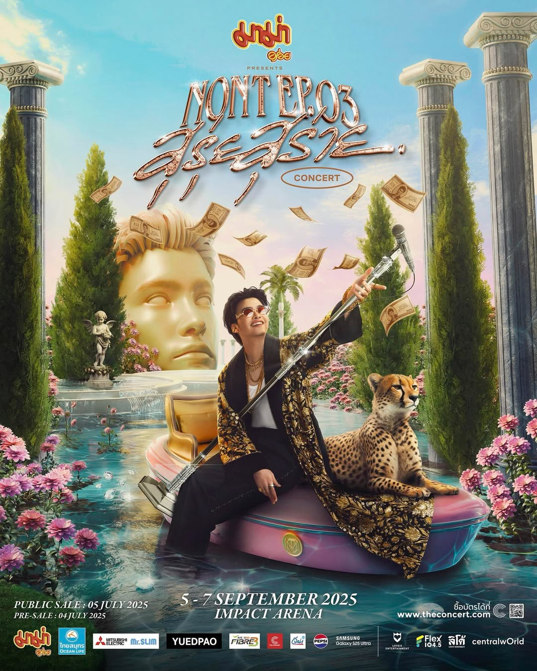 Mama Presents “Nont EP.03 สุรุ่ยสุร่าย Concert”